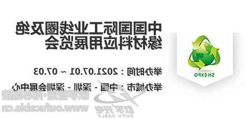 庆阳市中国国际工业线圈及绝缘材料应用展览会
