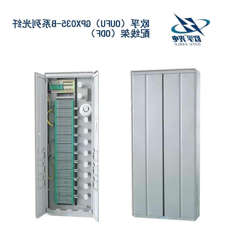 陕西GPX035-B系列光纤配线架（ODF）