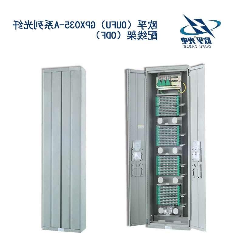 衡阳市GPX035-A系列光纤配线架（ODF）