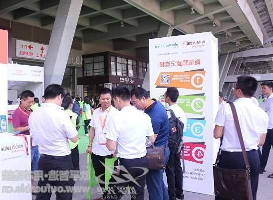 花莲县第十二届广州电线电缆展定于7月21-23日举行