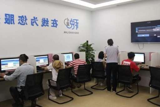 台东县包头市昆都仑区税务局智慧办税服务厅建设项目招标